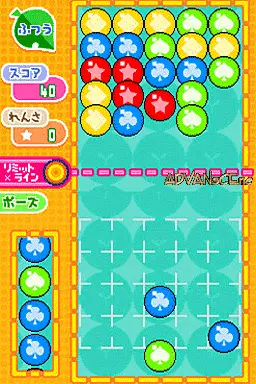 Image n° 3 - screenshots : Ciao Dream Touch! Happy Anniversary